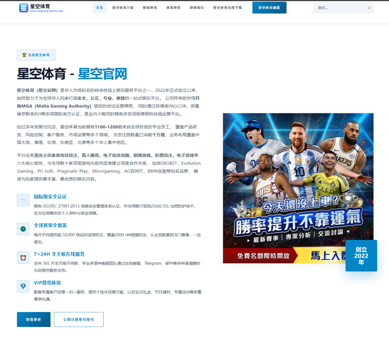 电竞战队体育场馆运营迎来硬仗：伤病与临场执行影响分析及球迷氛围